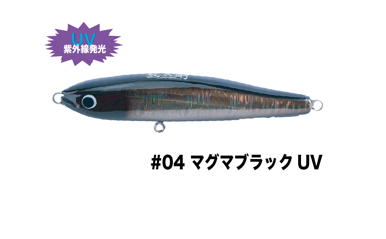 やをら180 – 甚兵衛（じんべえ）釣り・ソルトウォーターフィッシング